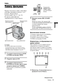 Страница 127