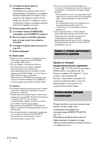 Страница 128