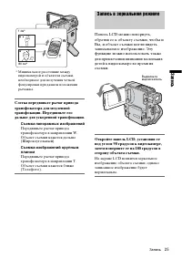 Страница 129