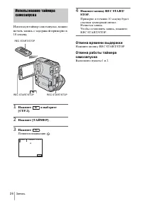 Страница 130