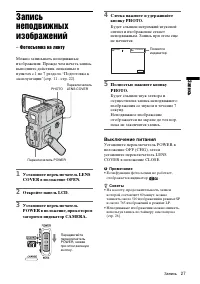 Страница 131