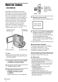 Страница 132