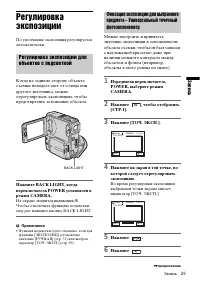 Страница 133