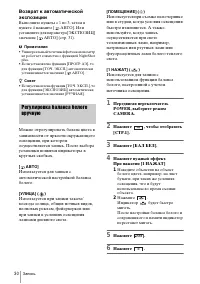 Страница 134
