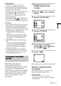 Страница 135