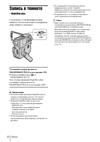 Страница 136