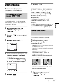 Страница 137