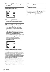 Страница 138