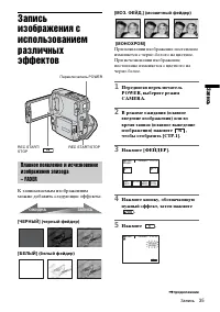 Страница 139