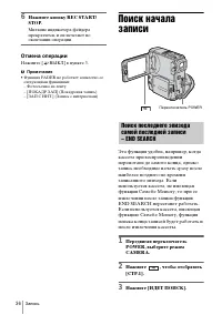 Страница 140