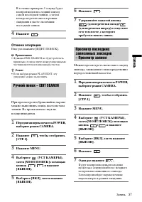 Страница 141