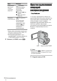 Страница 144