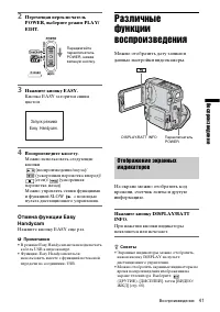 Страница 145