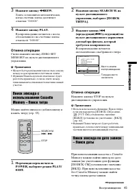 Страница 149