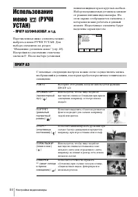Страница 154