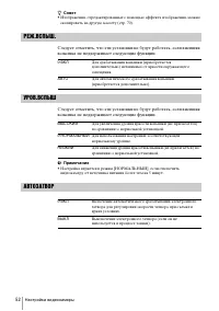 Страница 156