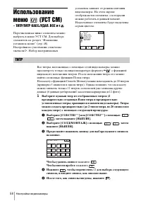 Страница 162