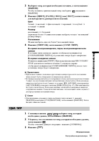 Страница 163