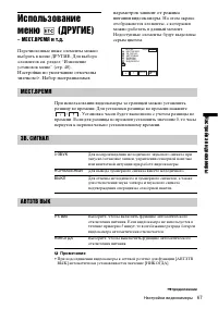 Страница 171
