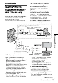 Страница 173