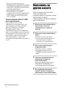 Страница 174