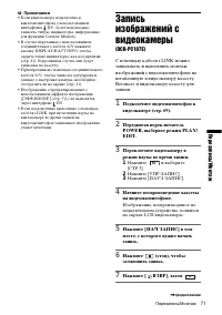 Страница 175