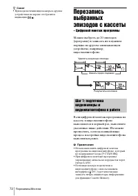 Страница 176