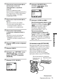 Страница 177