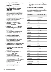 Страница 178