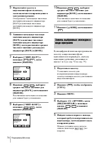 Страница 180
