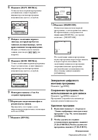 Страница 181