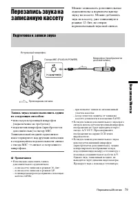 Страница 183