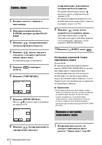Страница 184