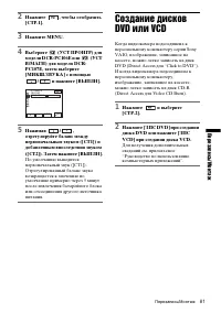 Страница 185