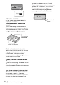 Страница 200