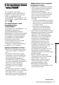 Страница 201