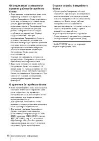 Страница 202