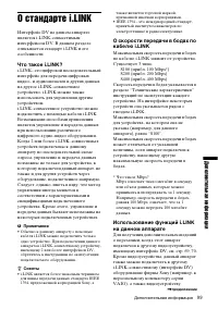 Страница 203
