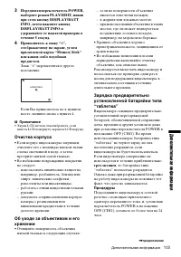 Страница 207