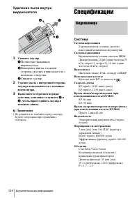 Страница 208
