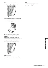 Страница 215