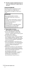 Страница 218