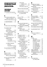 Страница 220