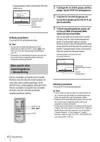 Страница 42