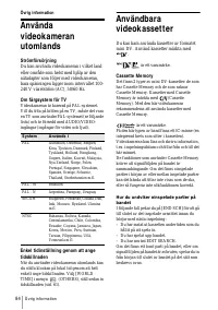 Страница 84