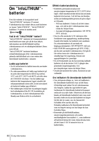 Страница 86