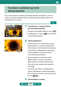 Страница 100