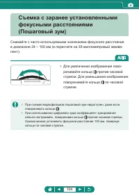 Страница 104