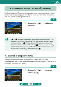 Страница 105