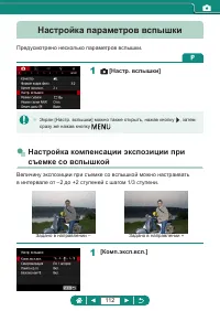 Страница 112